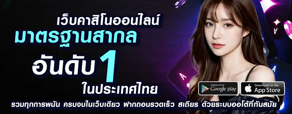 slot pg game